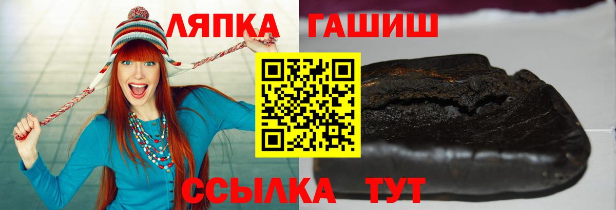 ГАШИШ гашик  ГАШИШ Изолятор  Вход с VPN  Рузаевка 