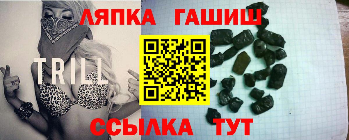 Гашиш Premium Рузаевка