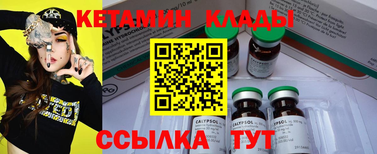 даркнет какой сайт  Вход с VPN  Рузаевка  Кетамин VHQ 