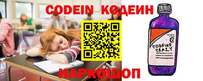 не бодяженный Ливны