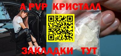 соль ск Лесосибирск