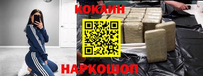 не бодяженный Ливны