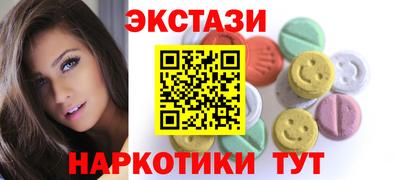 соль ск Лесосибирск