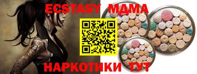 соль ск Лесосибирск
