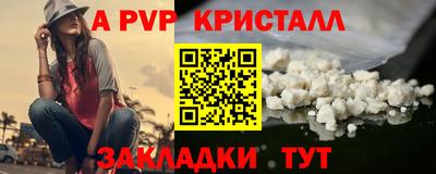 дживик Ликино-Дулёво