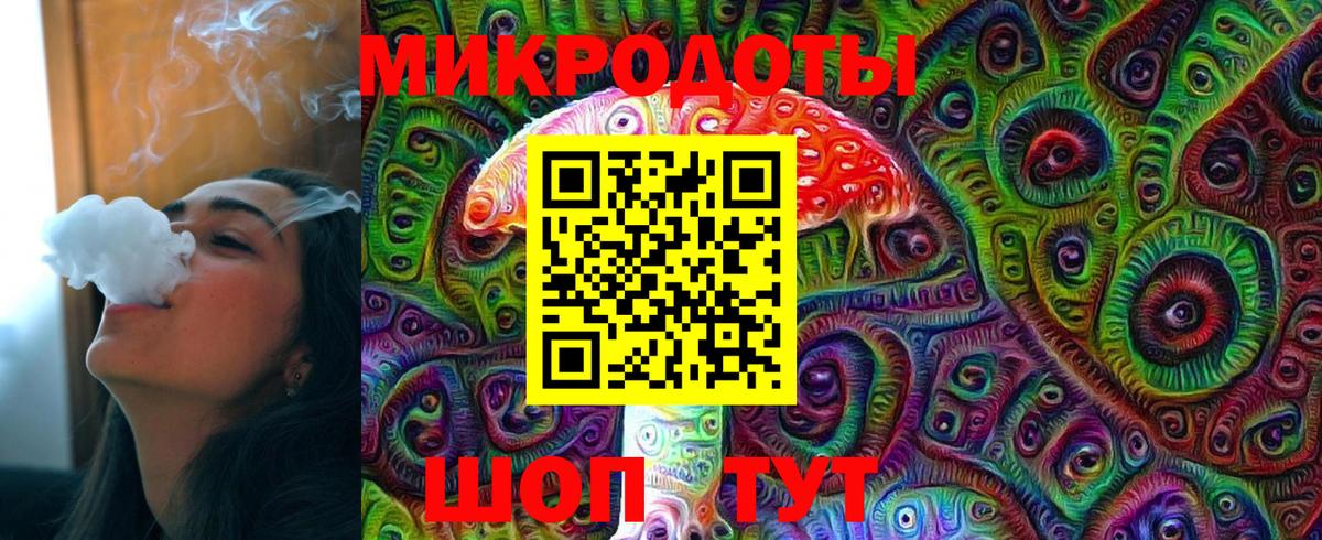 Галлюциногенные грибы GOLDEN TEACHER Рузаевка