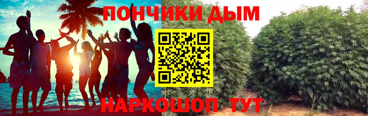 Марихуана конопля  Конопля THC 21%  Вход с VPN  Рузаевка 