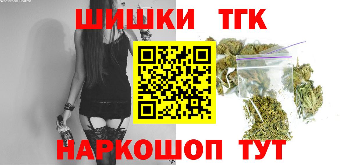 Бошки Шишки тримм Рузаевка